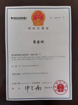 聲譽天資